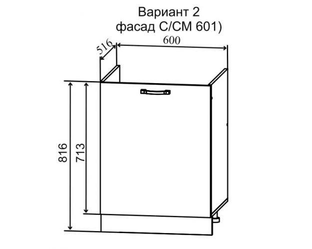 Ройс СМ 601 Шкаф нижний мойка (Лазурь софт/корпус Серый)